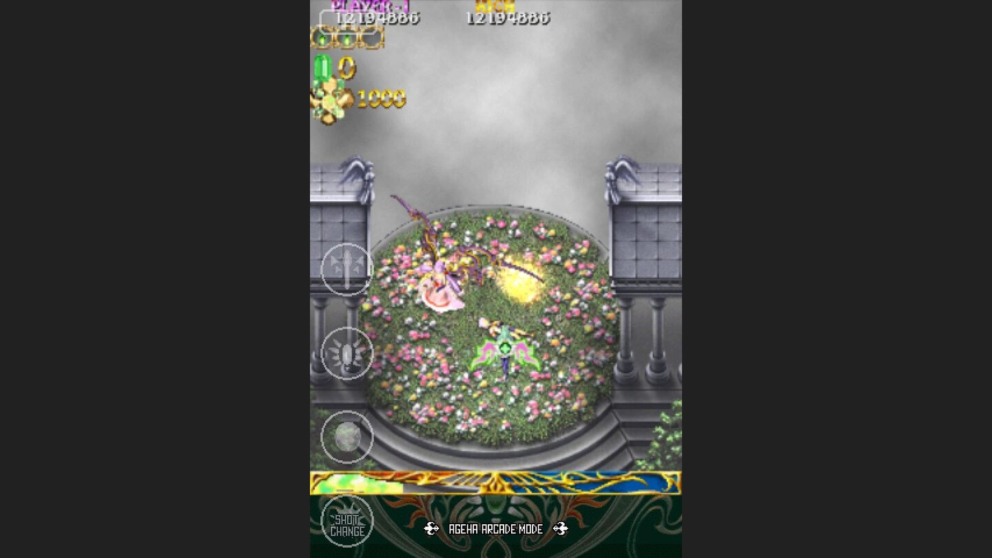 Espgaluda II