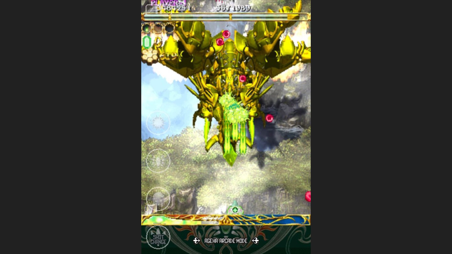 Espgaluda II