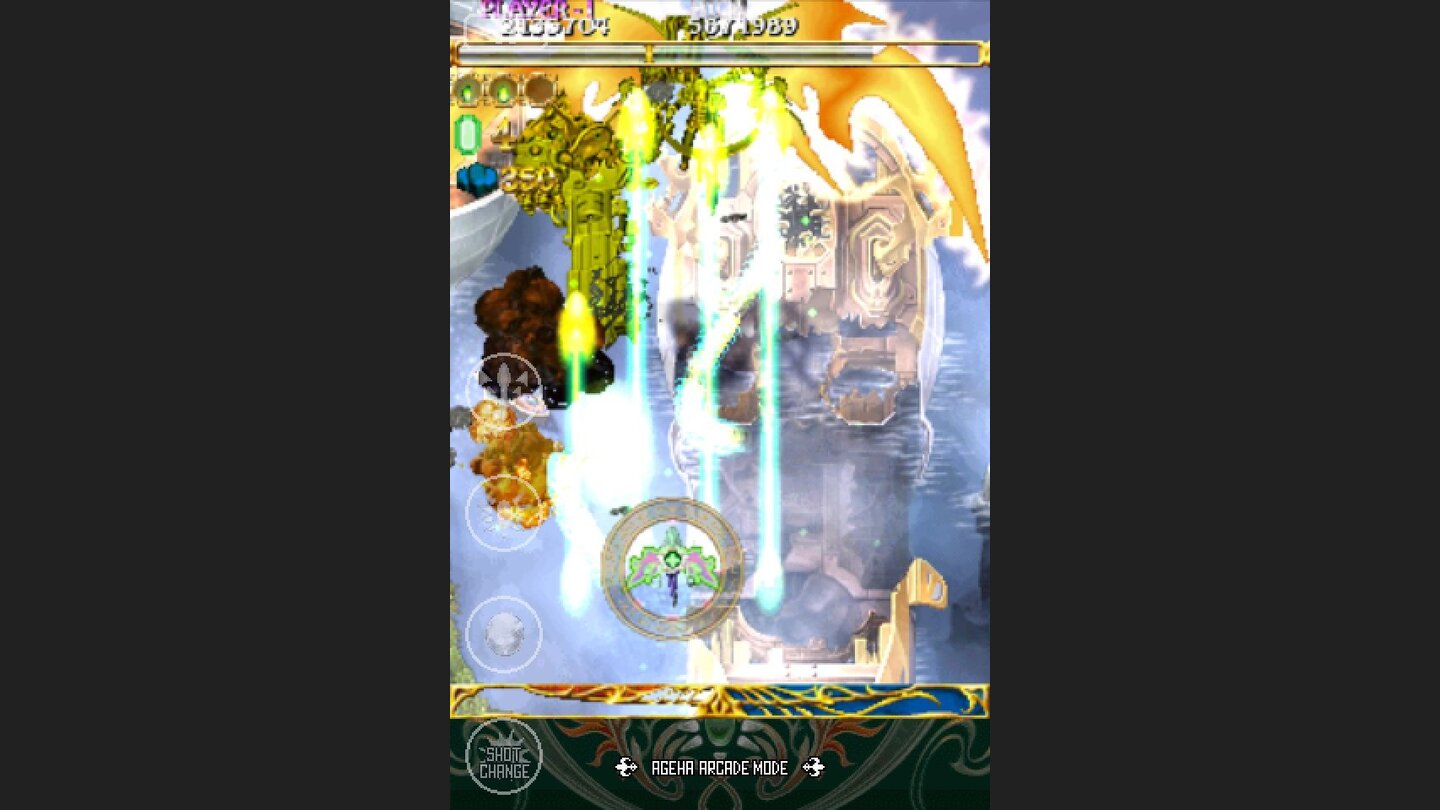 Espgaluda II