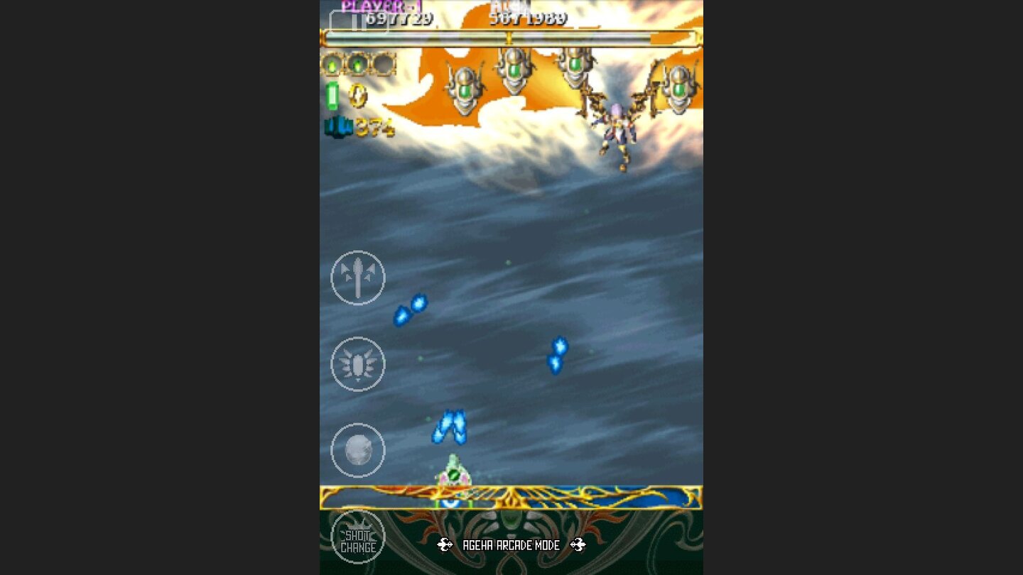 Espgaluda II