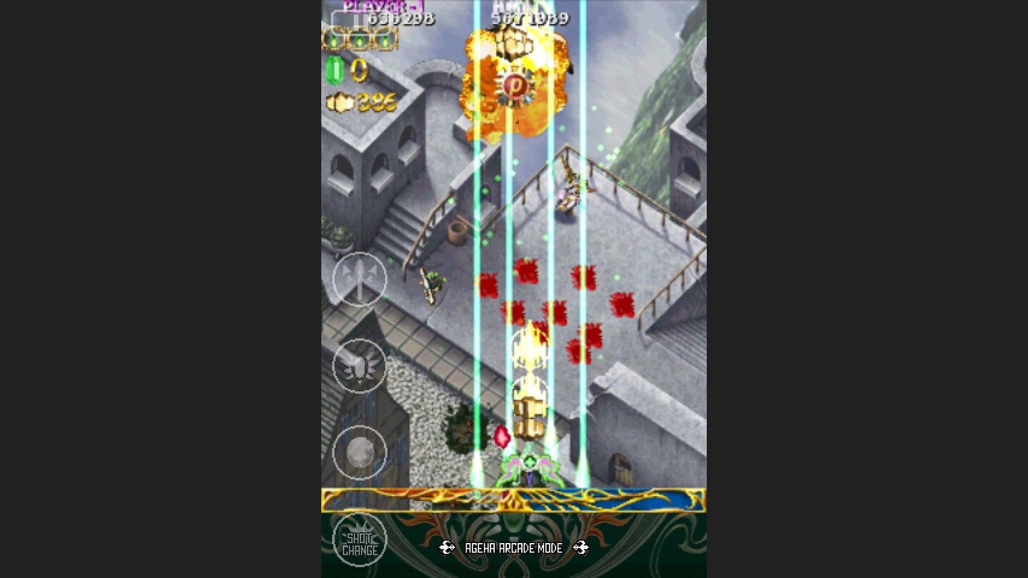 Espgaluda II