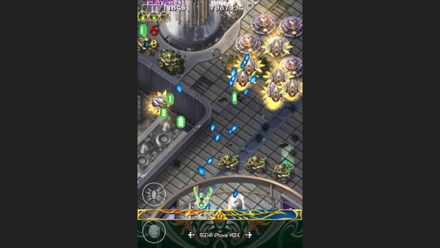 Espgaluda II