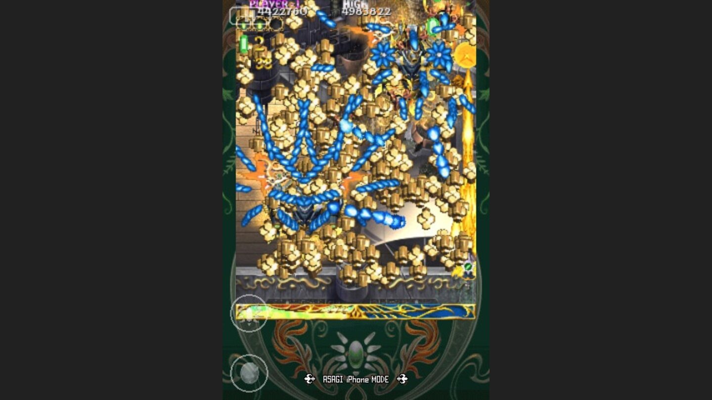 Espgaluda II