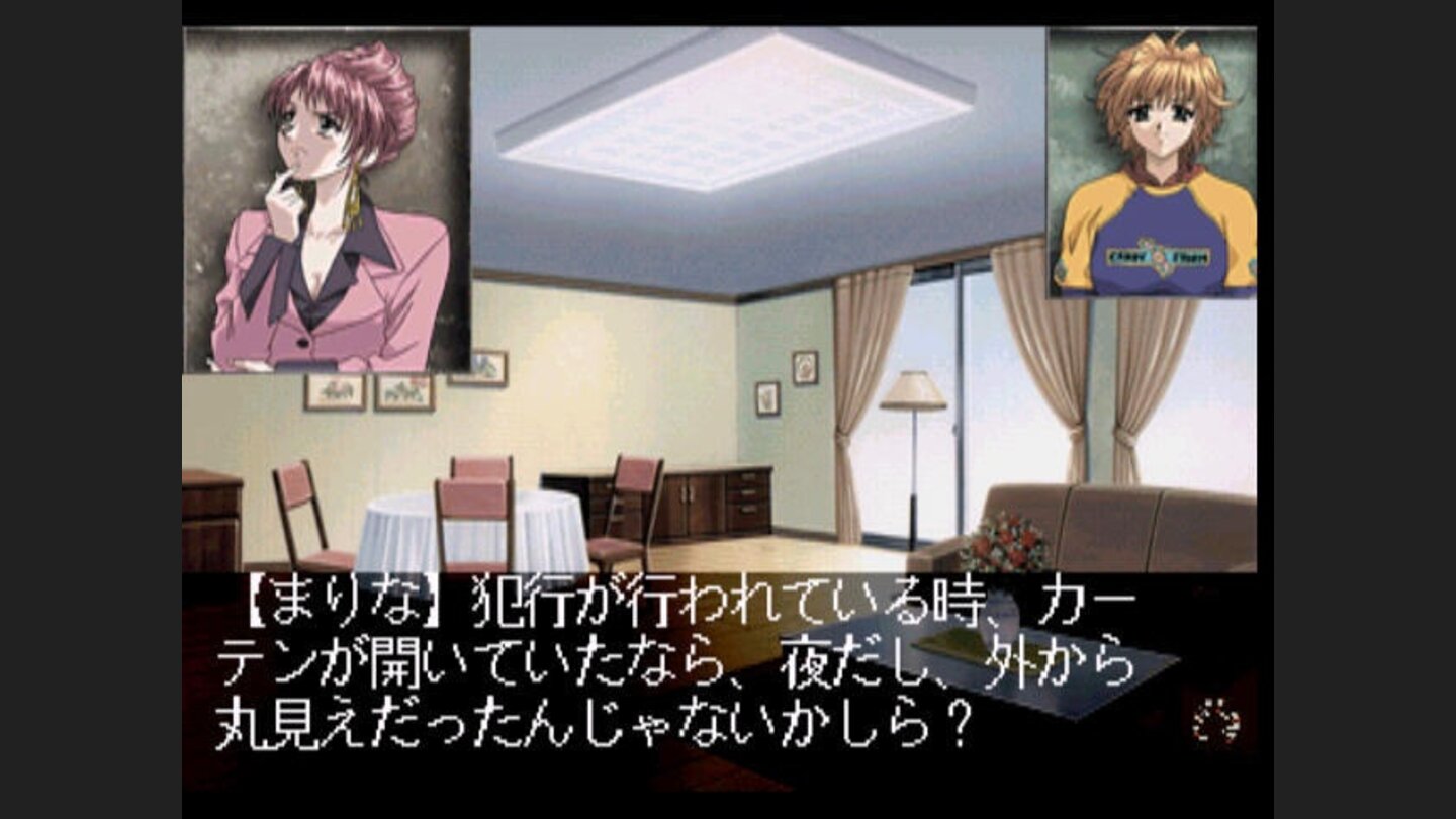 The character portraits also change their expression