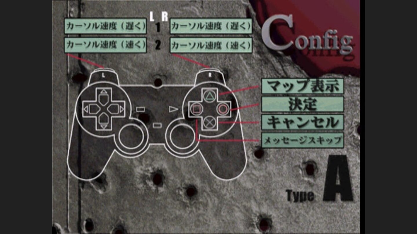 Nice controller configuration screen!