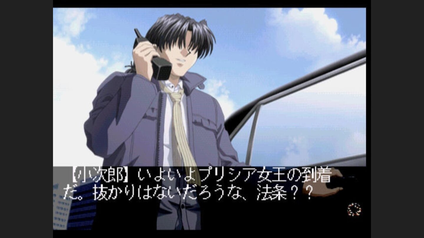 Phone call to Kojiroh
