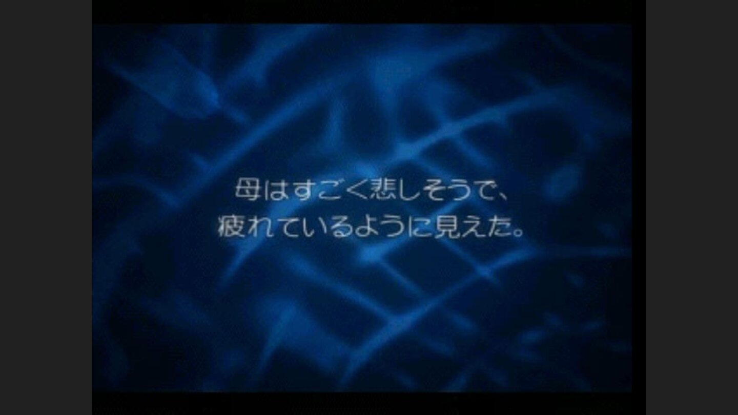 The day begins, accompanied by mysterious words