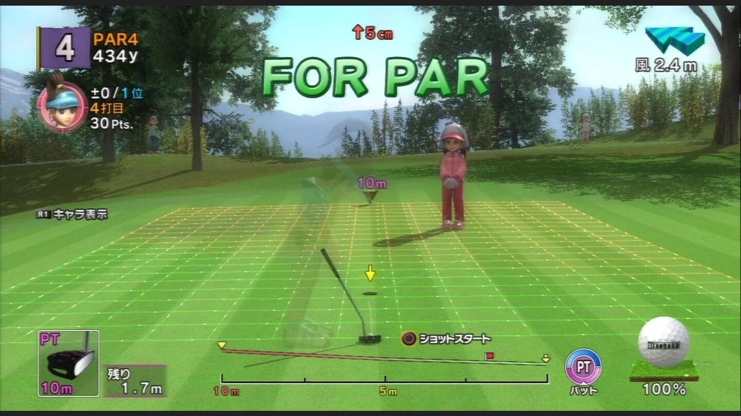 everybodys golf ps3 10