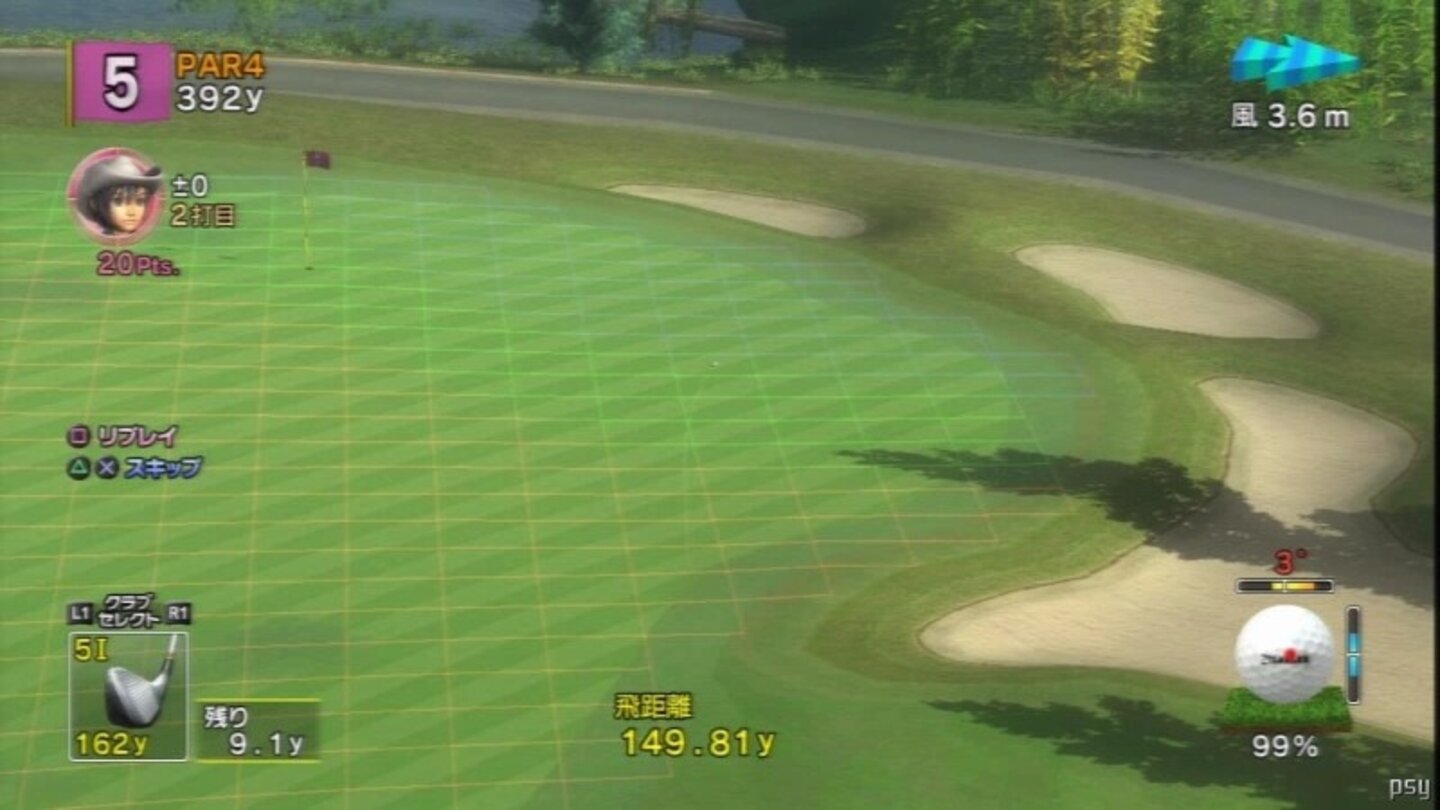 everybodys golf ps3 3
