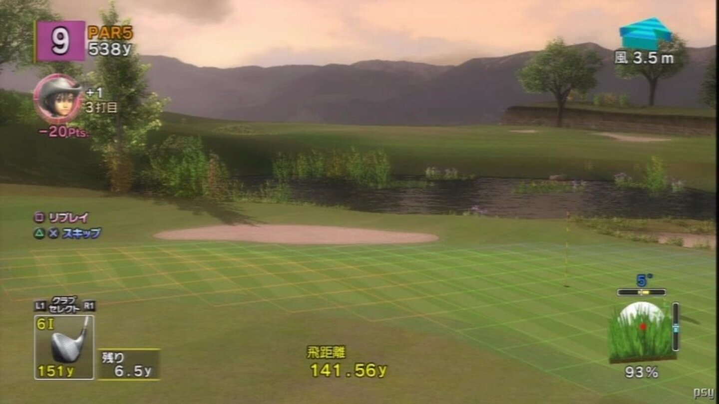everybodys golf ps3 9