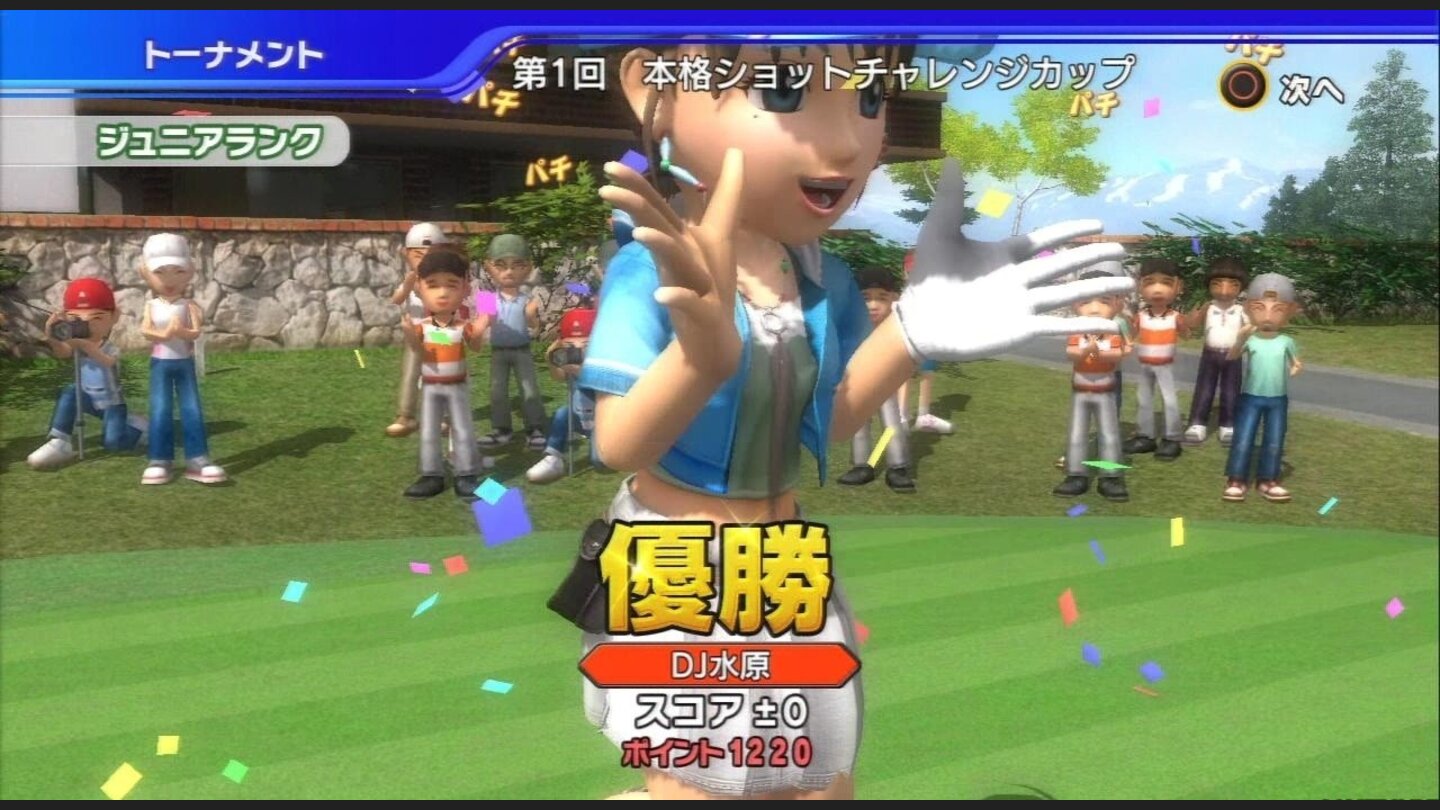everybodys golf ps3 9