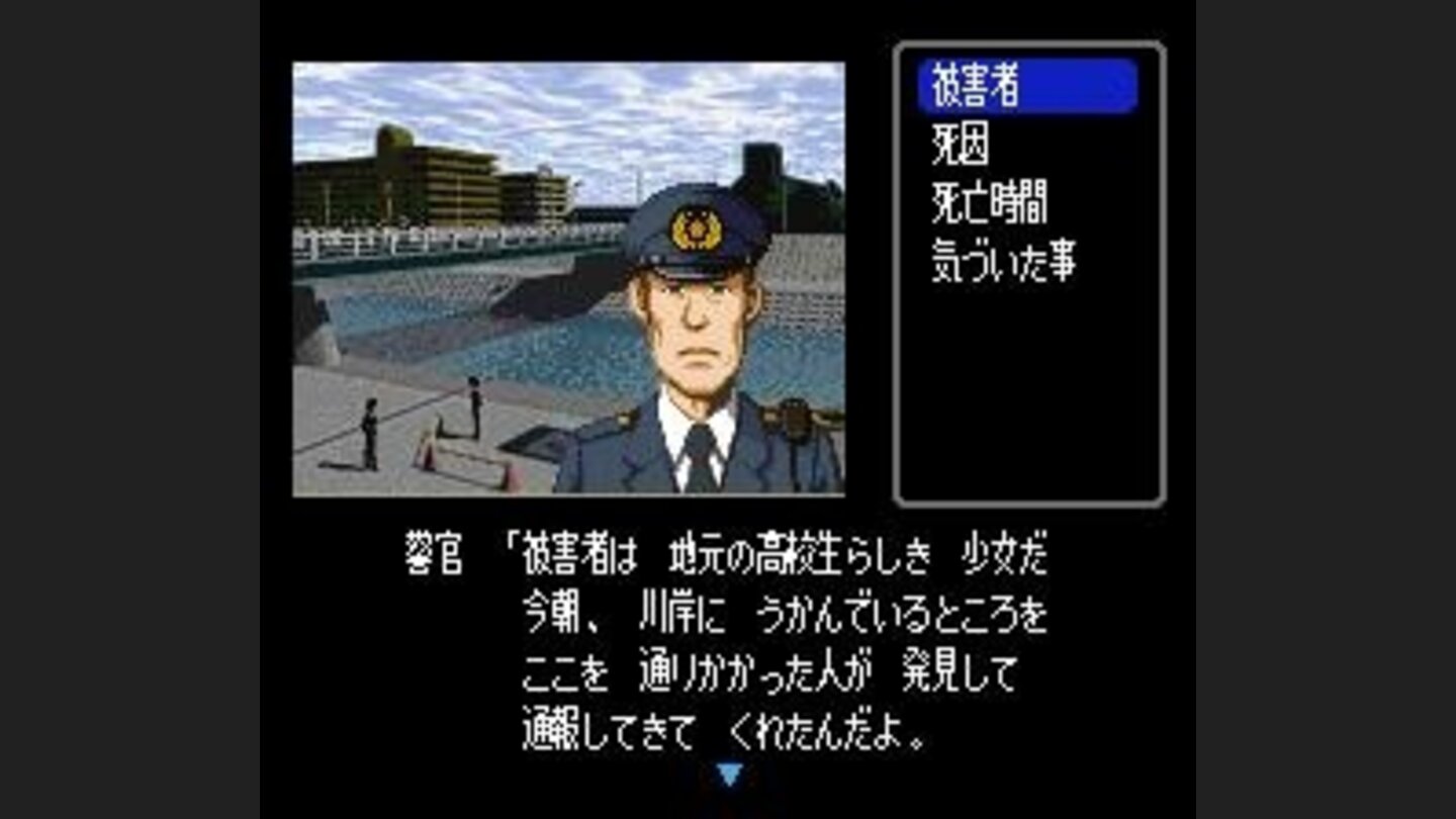 Questioning the police officer: victim, cause of death, etc.