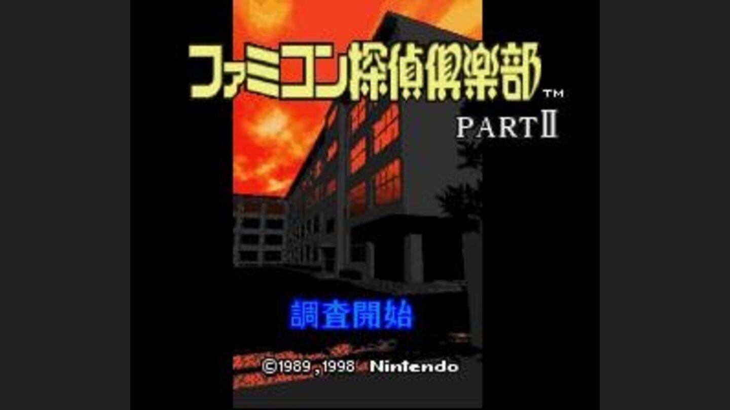 Title screen