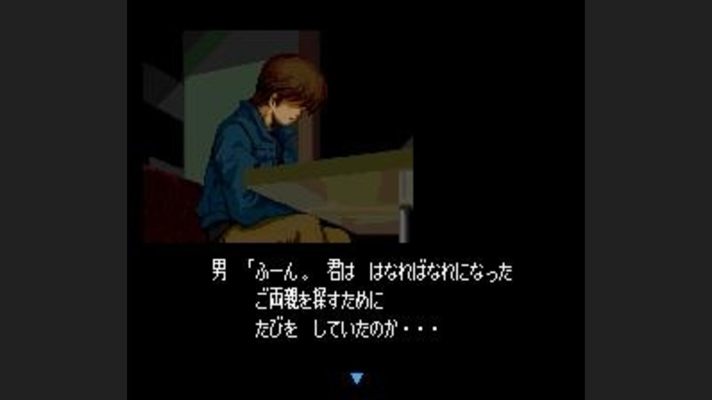 Meeting your future boss Utsugi