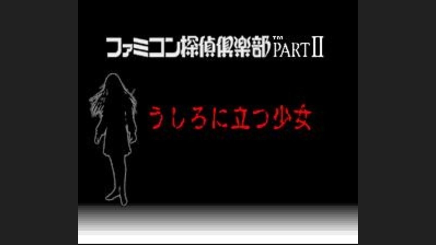 The full title screen appears after the prologue is finished