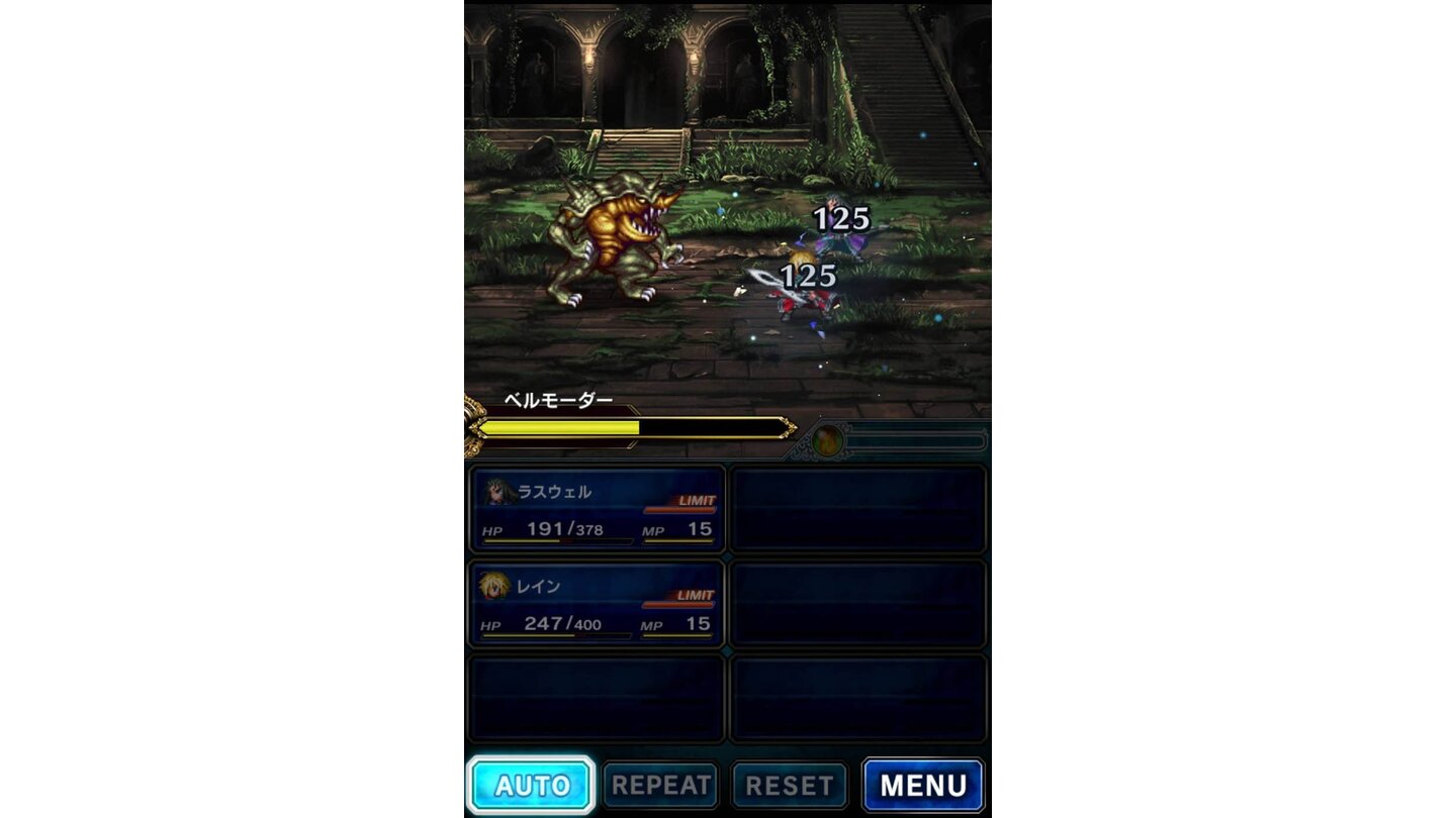 Final Fantasy Brave Exvius Screenshots