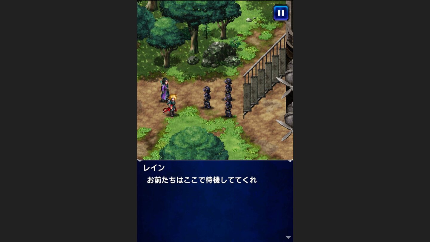 Final Fantasy: Brave Exvius