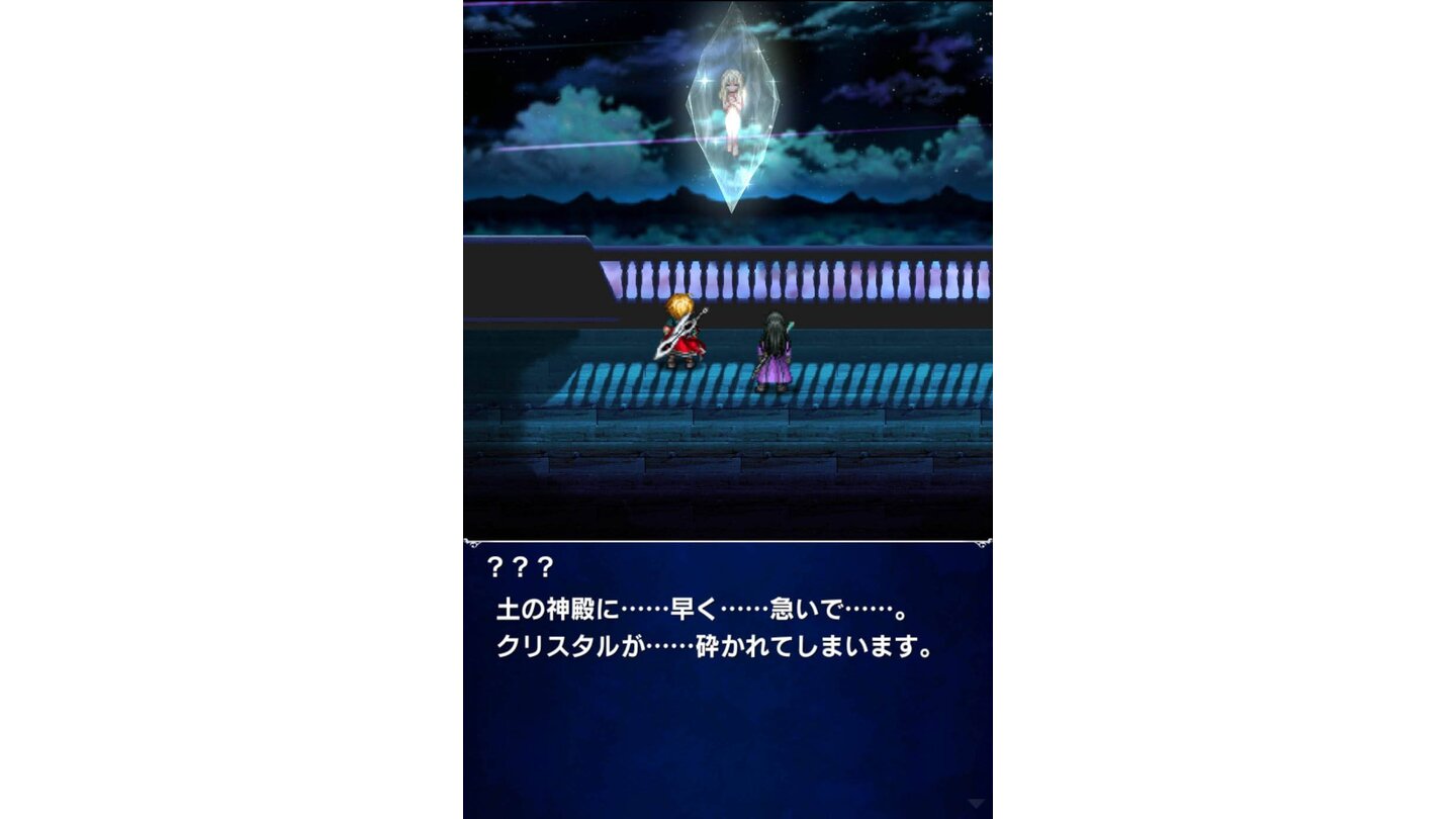 Final Fantasy Brave Exvius Screenshots