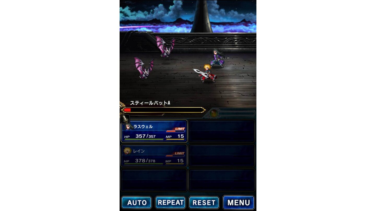 Final Fantasy Brave Exvius Screenshots