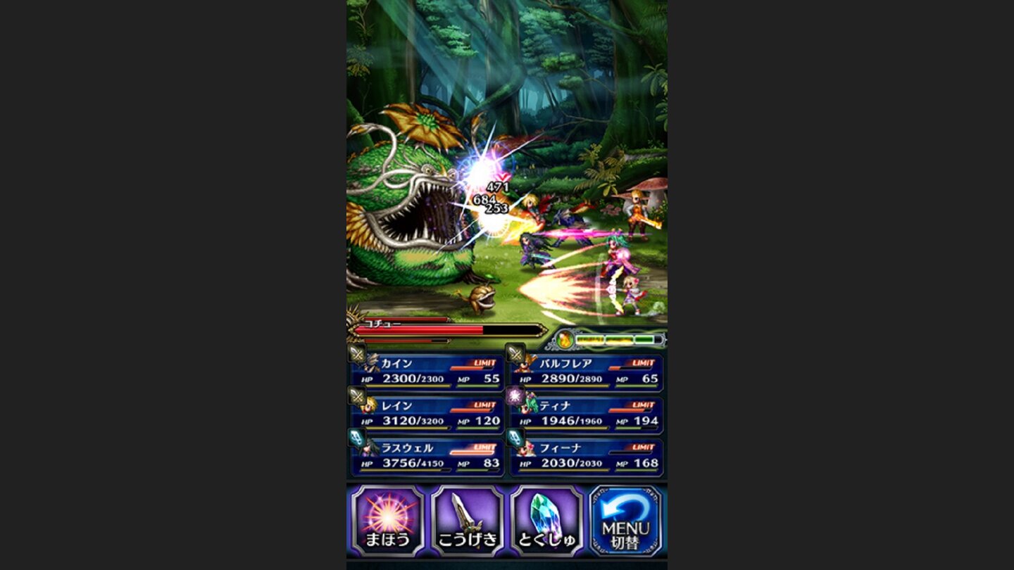 Final Fantasy: Brave Exvius