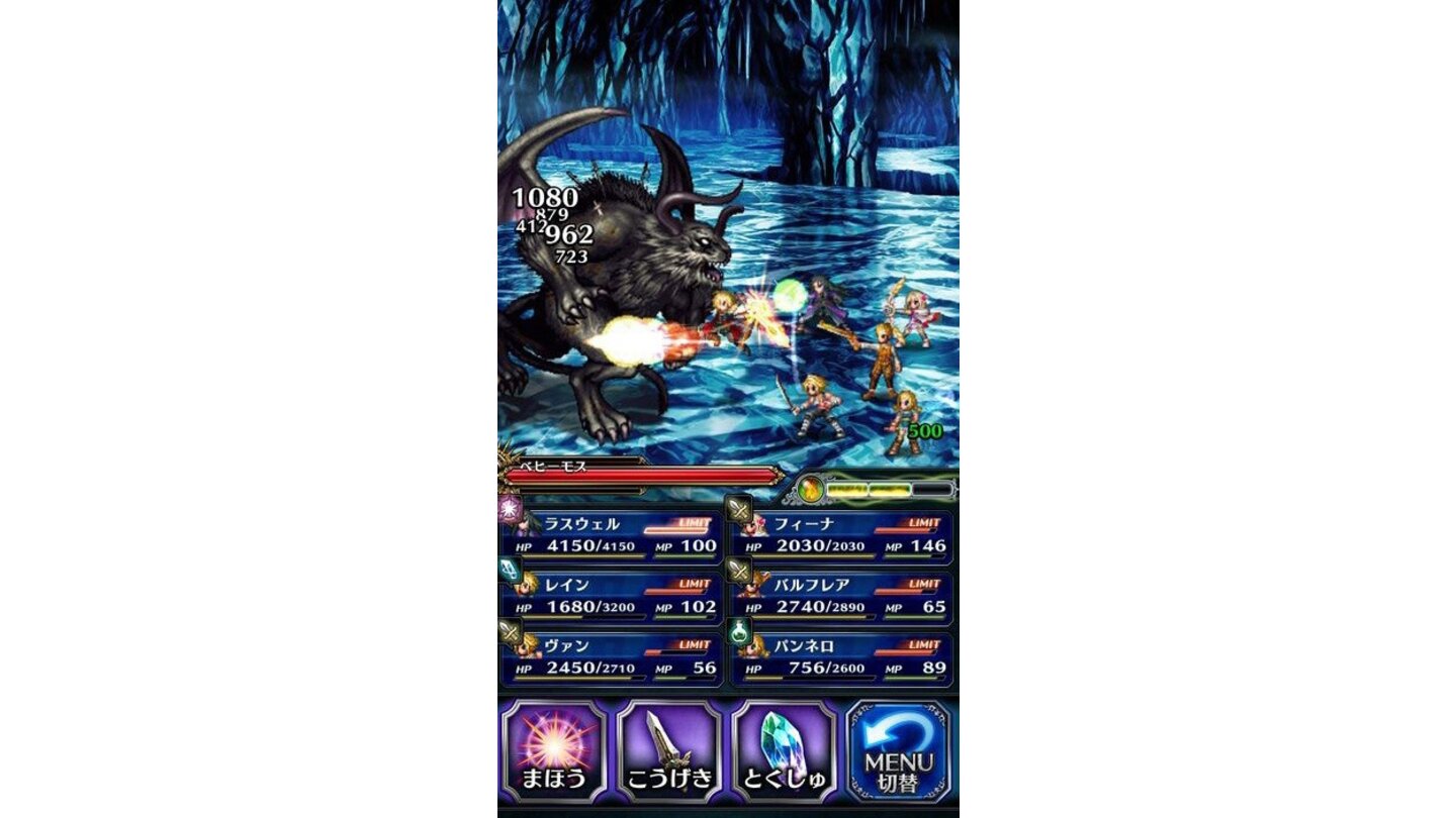 Final Fantasy Brave Exvius Screenshots