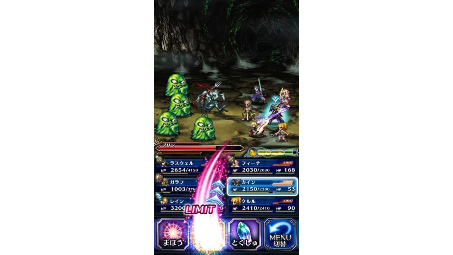 Final Fantasy Brave Exvius Screenshots