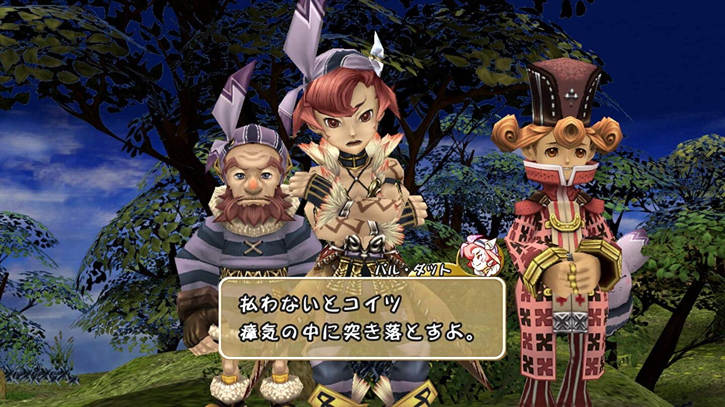 Final Fantasy Crystal Chronicles: Remastered Edition