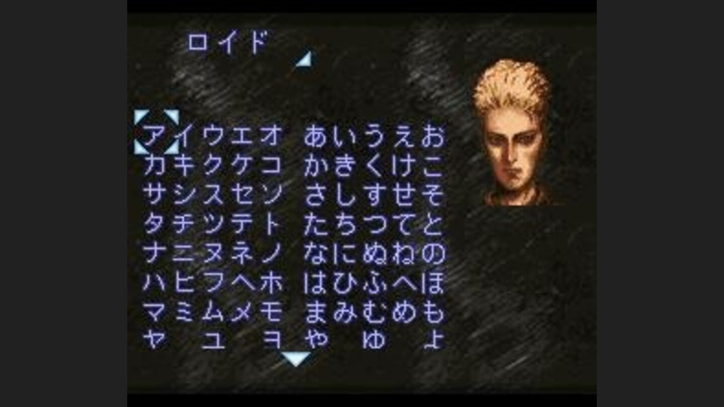 Naming the hero, Roid