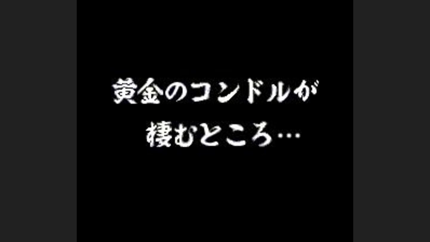 The legend of the Golden Condor...