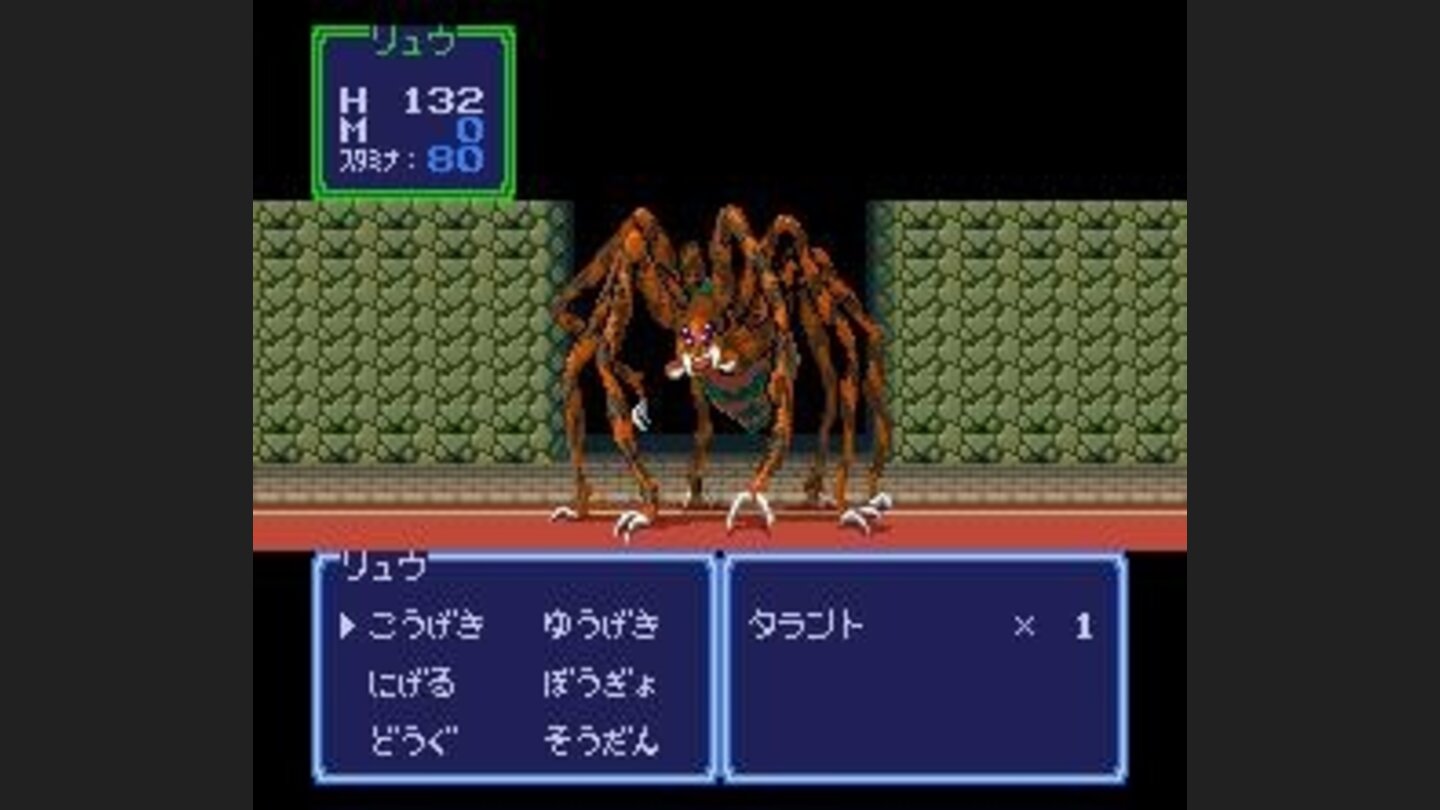 Boss battle