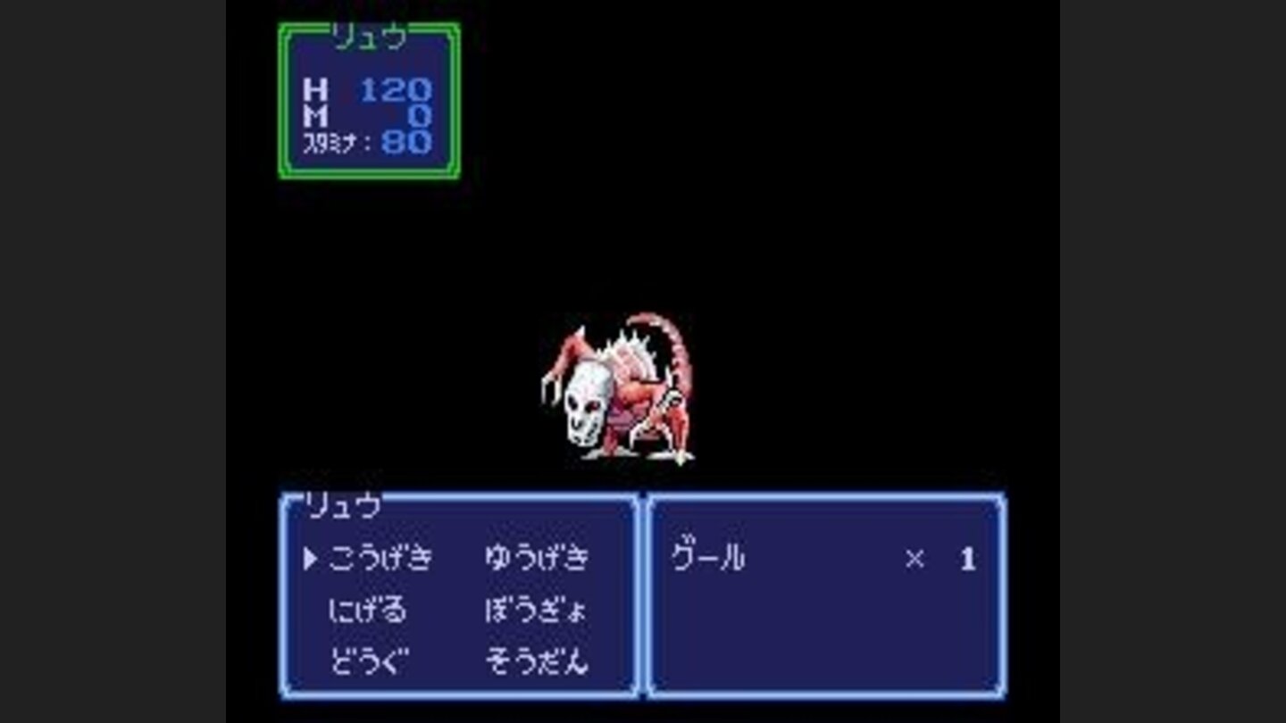 Fighting a random pink demon