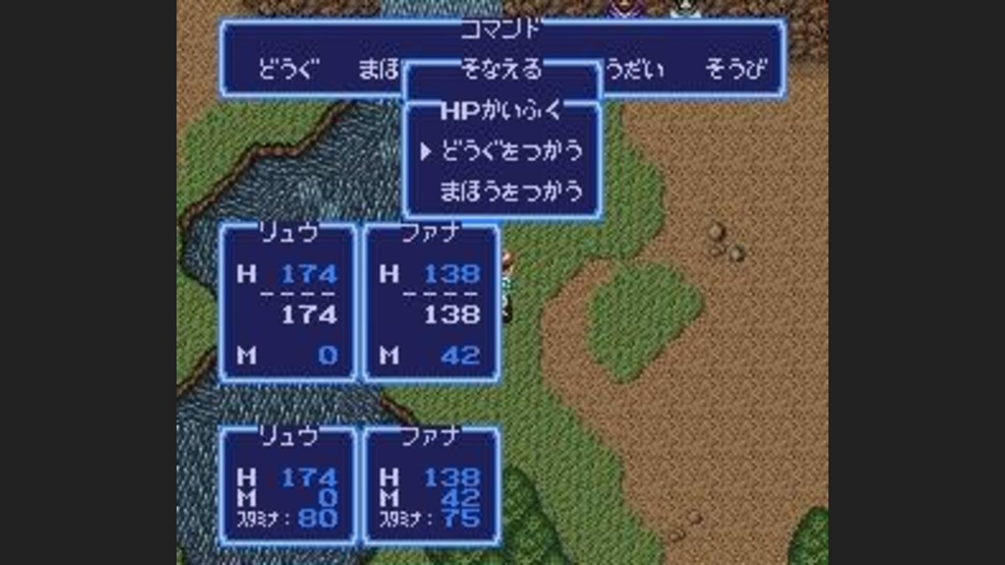 Main menu and character information