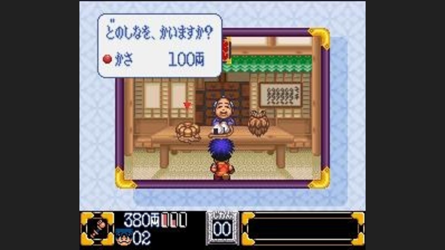 In villages, you can visit many different buildings.