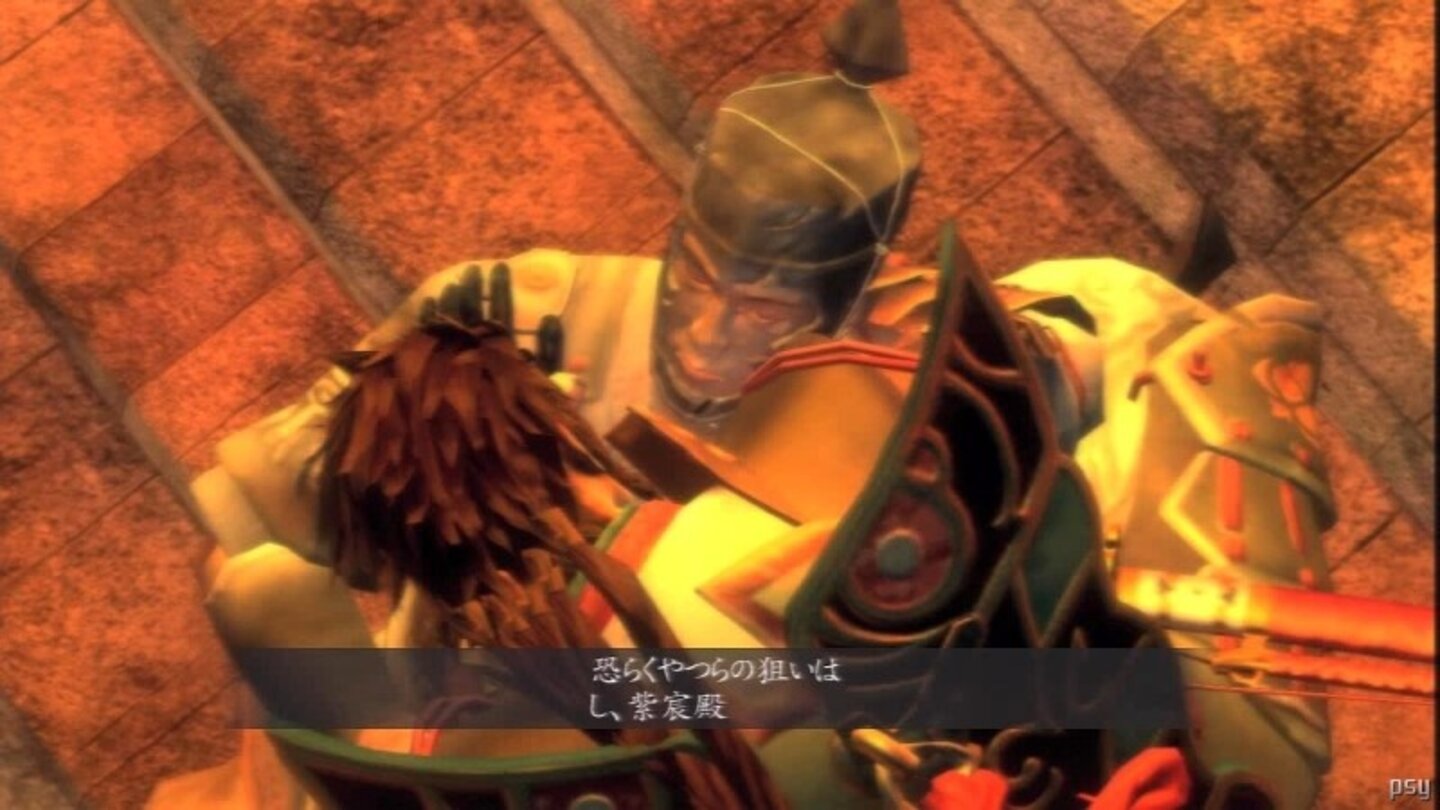 genji ps3 4