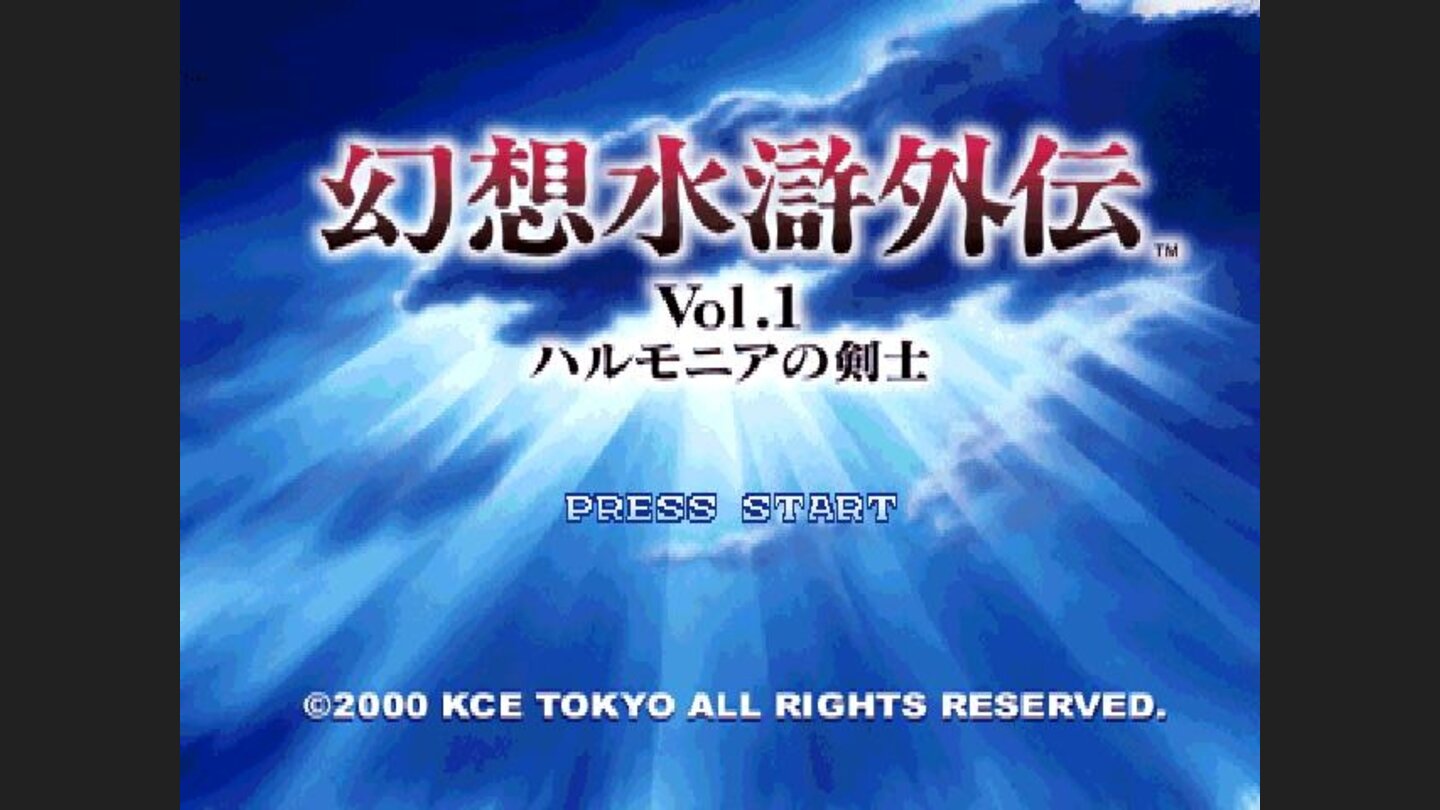 Title screen