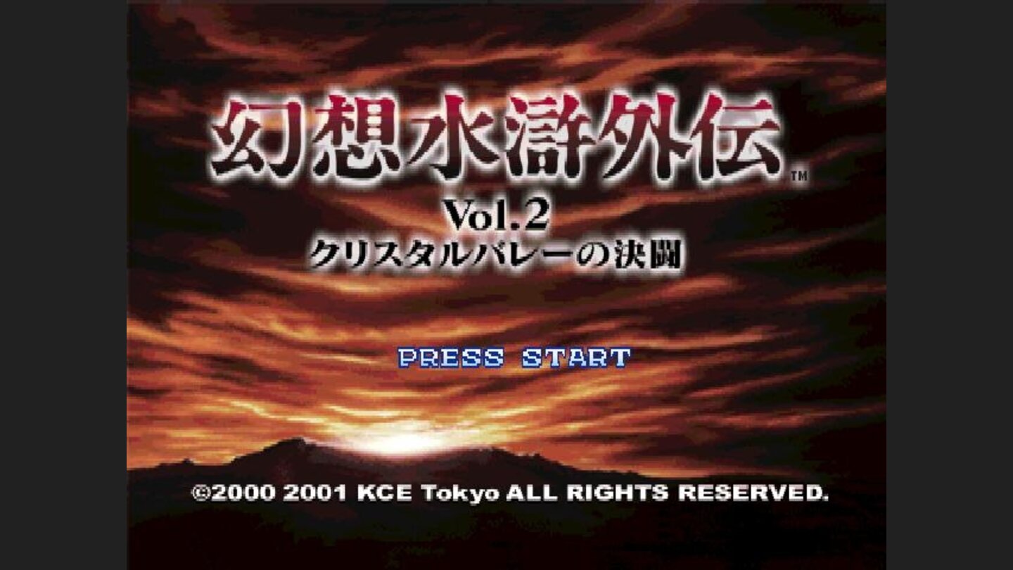Title screen