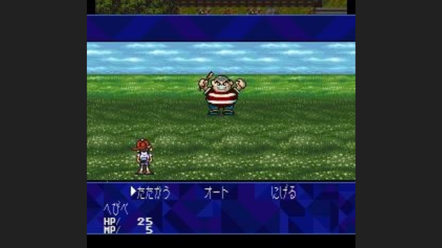 Boss battle: bully