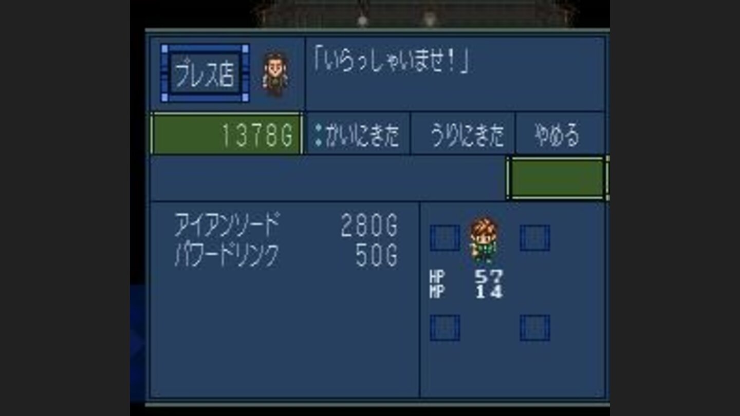 Buying weapons