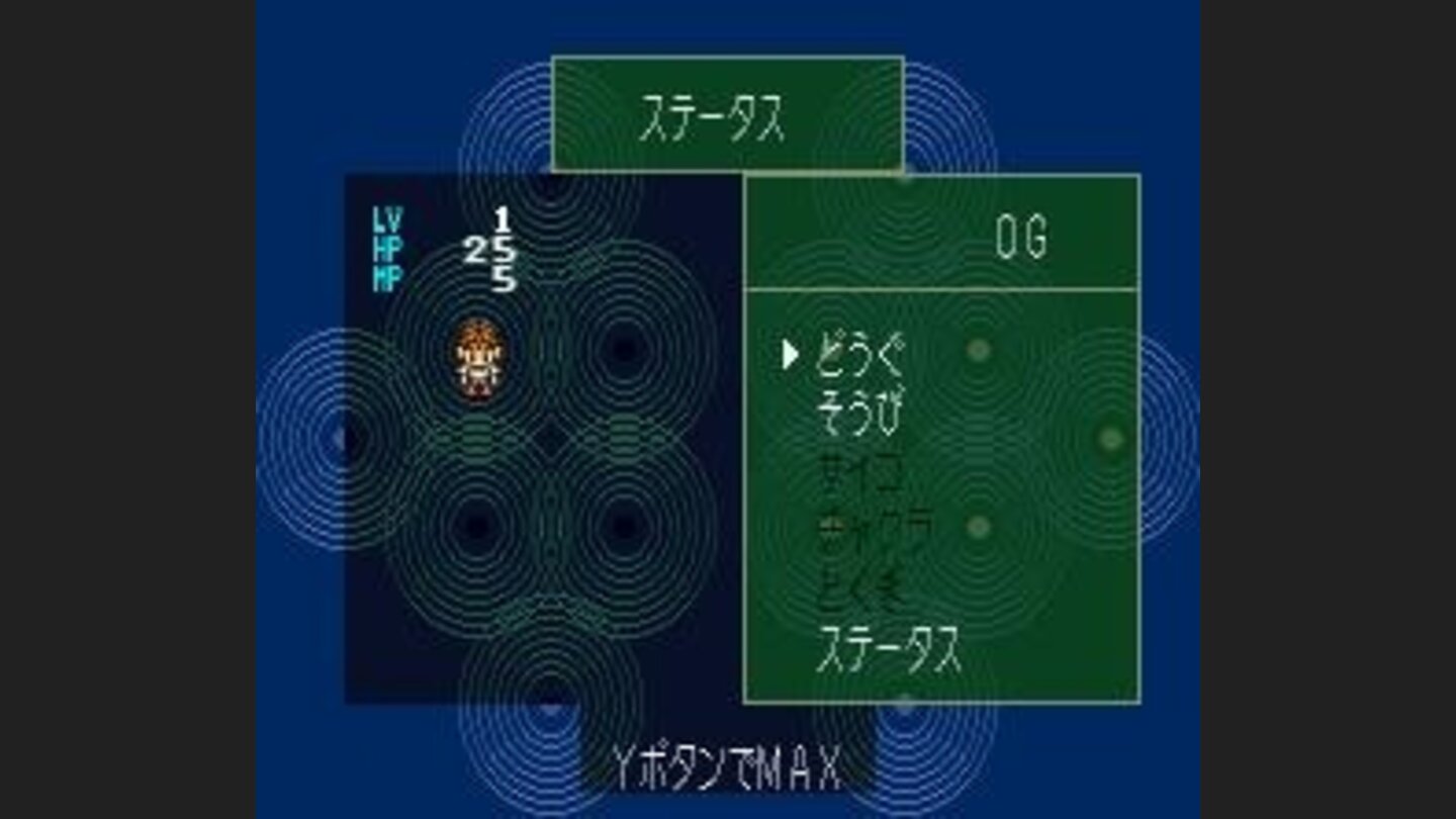 Main menu