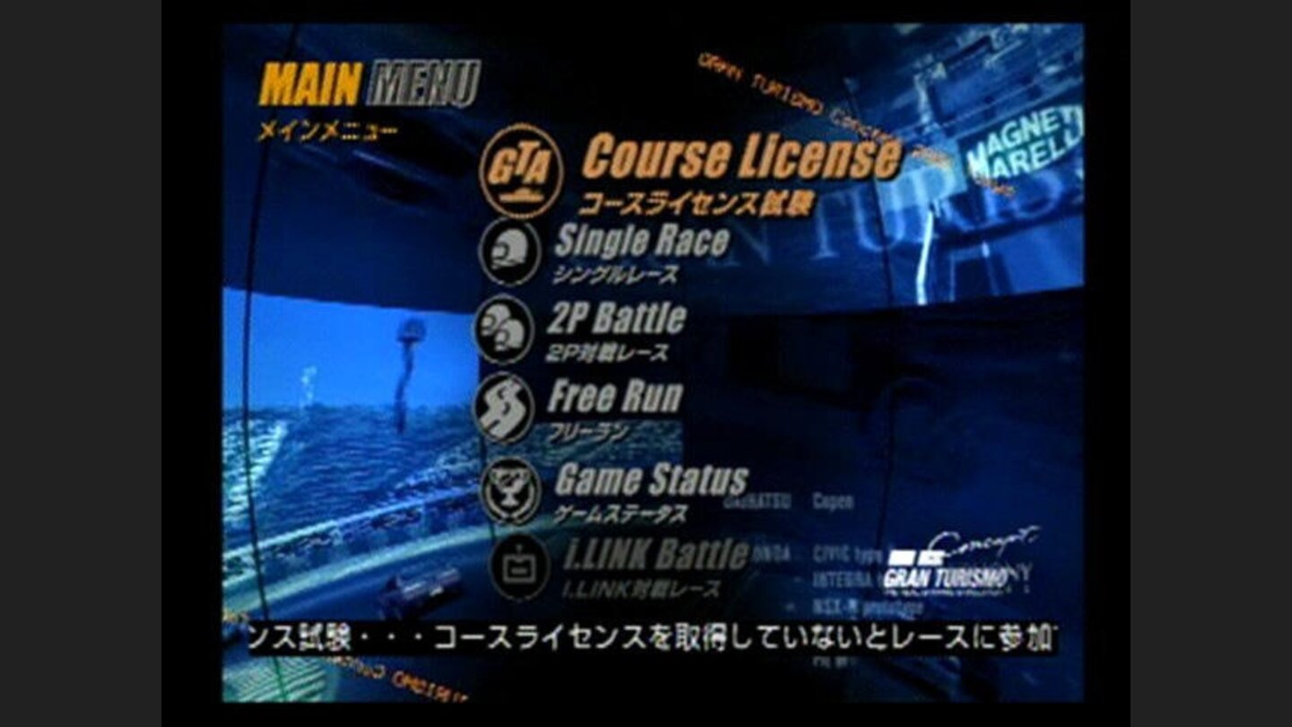 Main Menu