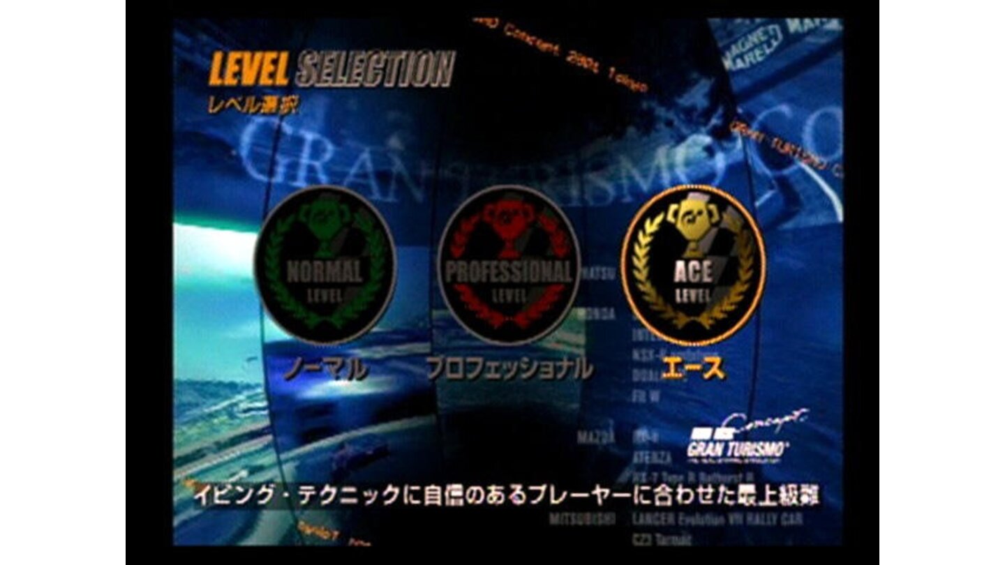 Ace difficulty is revealed once the Normal and Professional levels are cleared.