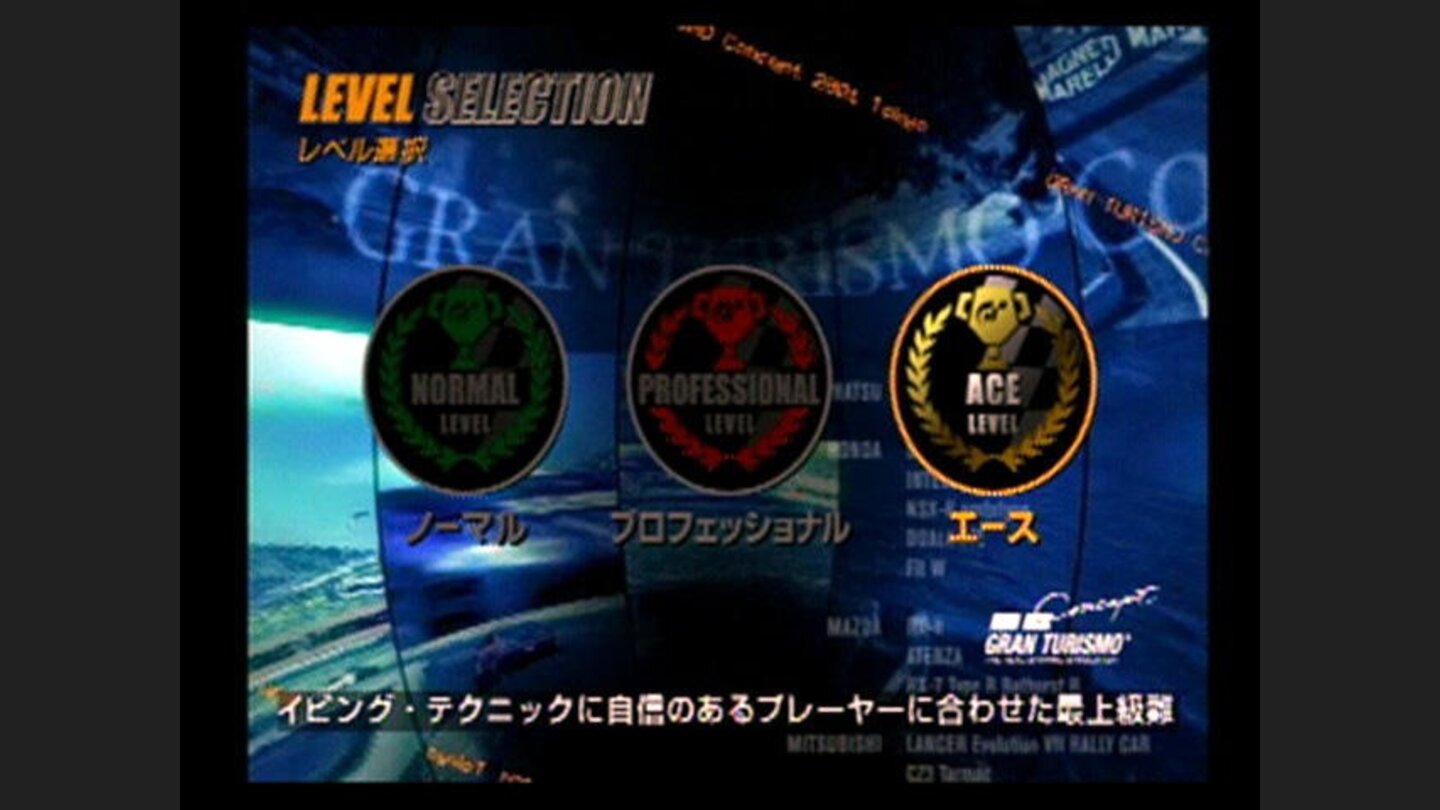 Ace difficulty is revealed once the Normal and Professional levels are cleared.