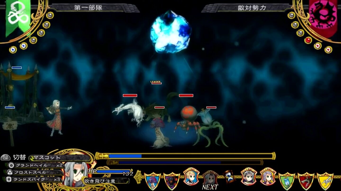 Grand Kingdom