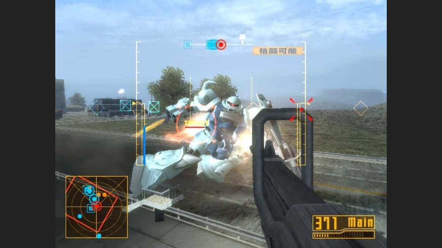 Mobile Suit Gundam MS Sensen 0079