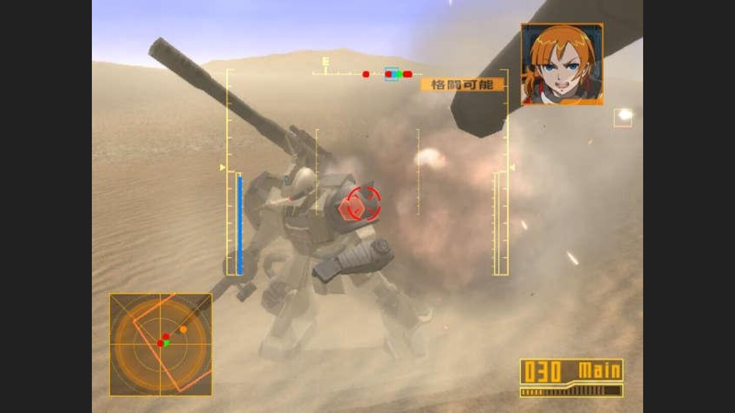 gundam 0079 wii 17