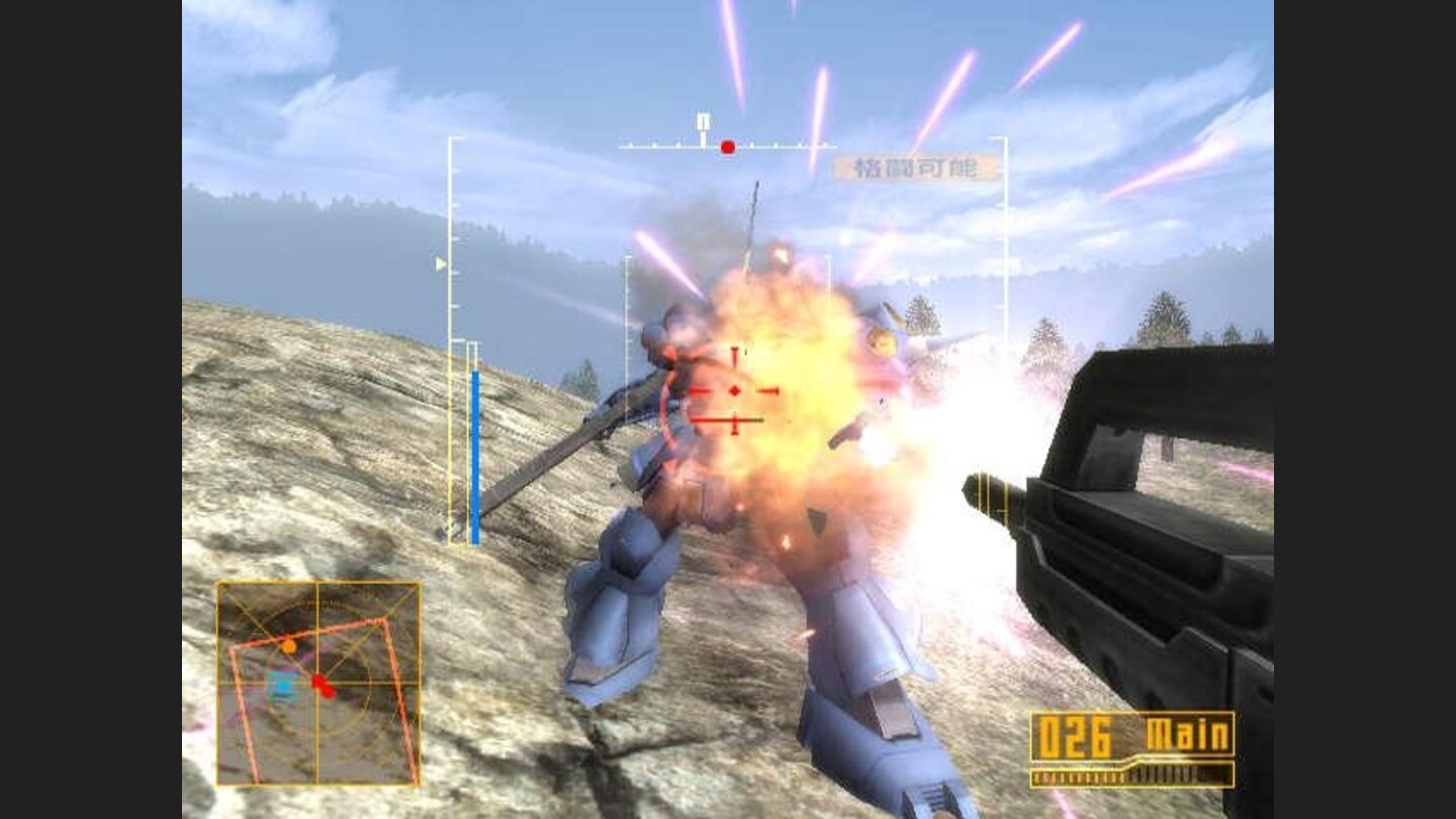 gundam 0079 wii 9