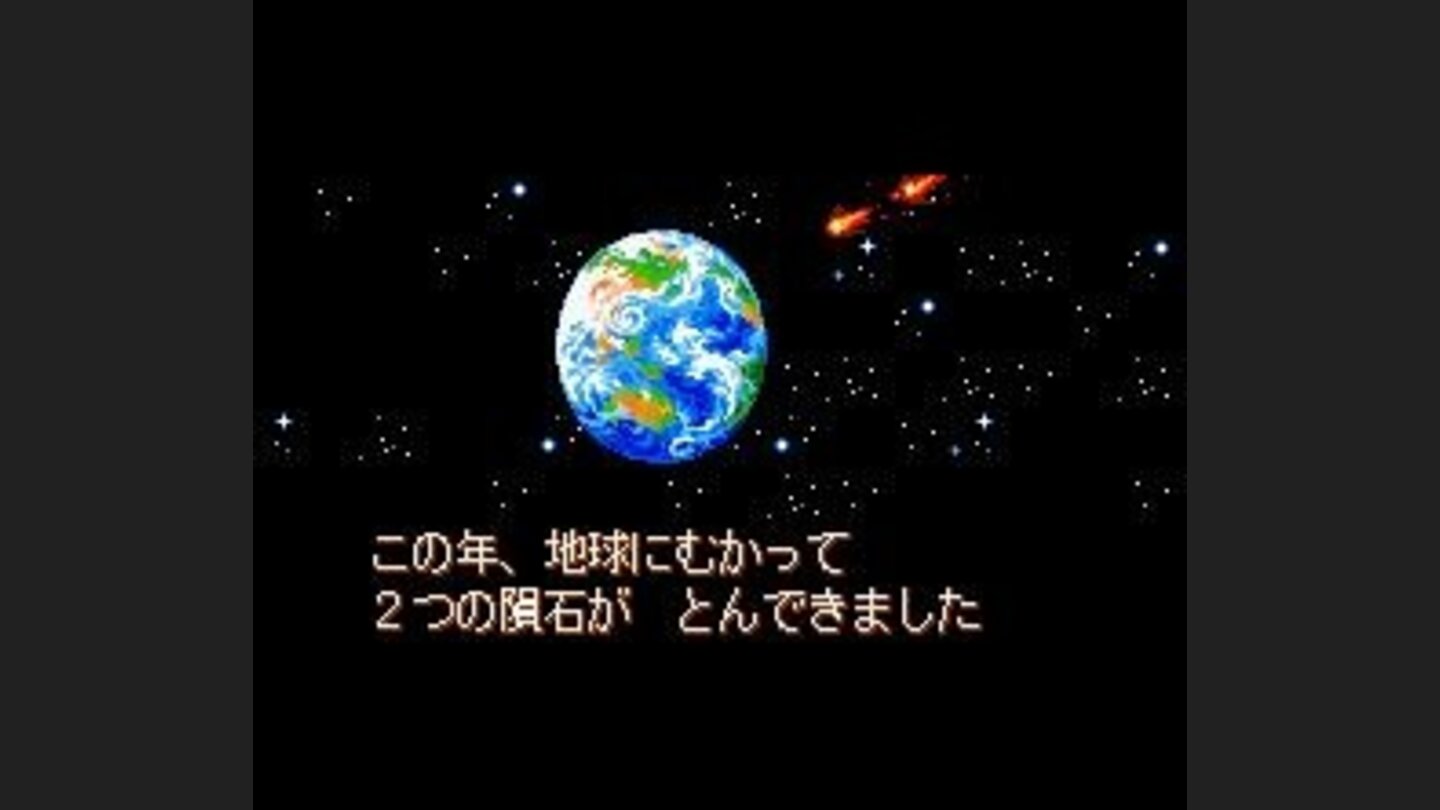 Intro: in a galaxy far away... no, its not that...