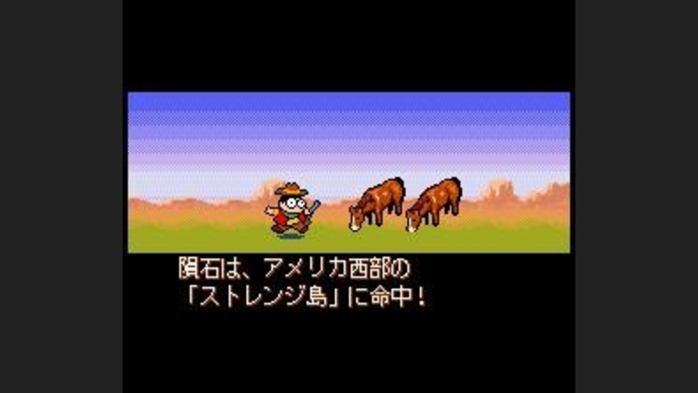 Horses dont care much about meteors