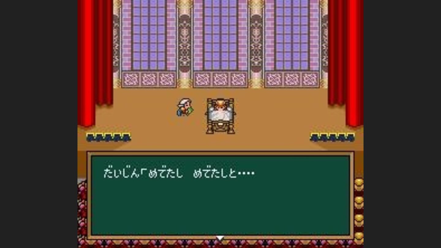 The hero is still sleeping