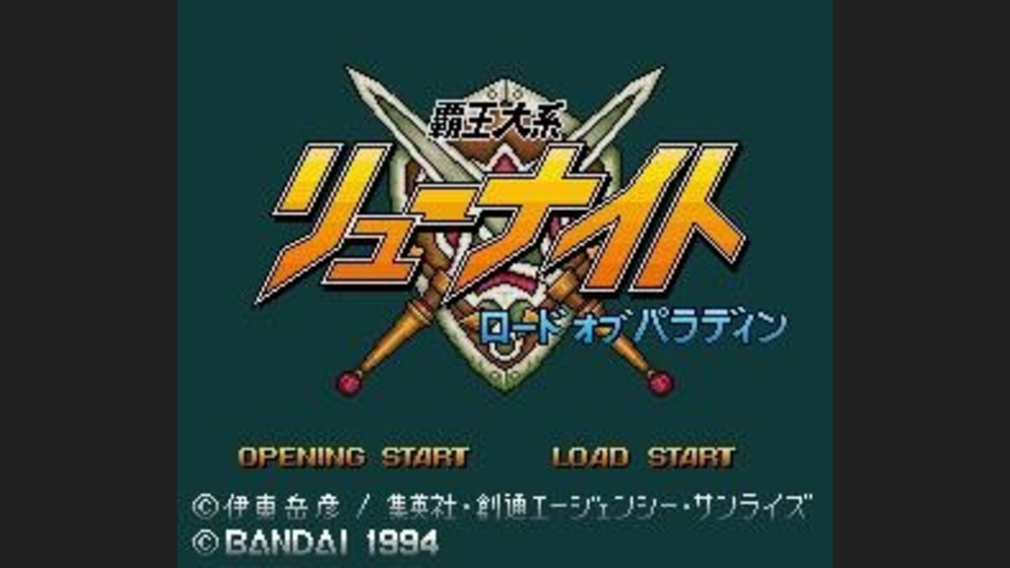 Title screen